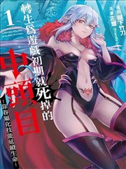 漫画改编生活片 街角修表铺 长卷刊号卡片图