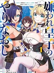 漫画改编生活片 江边邮差 长卷刊号卡片图