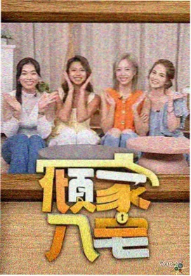 相关资讯配图 生活综艺 街区剧场 现场照